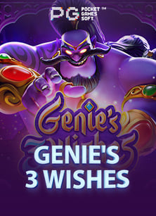 ลองเล่น dafabet เครดิต ฟรี กับสล็อตออนไลน์สุดมัน